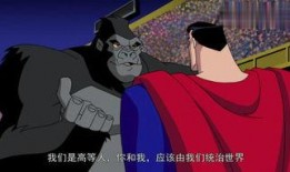 超人高清在线观看,在线观看超人的视觉奇旅